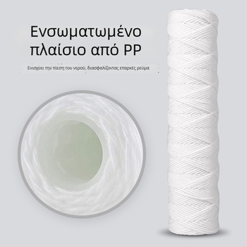 Στοιχείο φίλτρου με περιέλιξη από σύρμα για φιλτράρισμα νερού, βιομηχανία ηλεκτρολυτικής επίστρωσης, ακρίβεια διήθησης 1-100