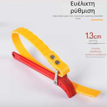 Οικουμενικό κλειδί για φίλτρα νερού και περιβλήματα, σιδερένια κατασκευή, συμβατό με RO συστήματα, συσκευασία 100 τεμάχια