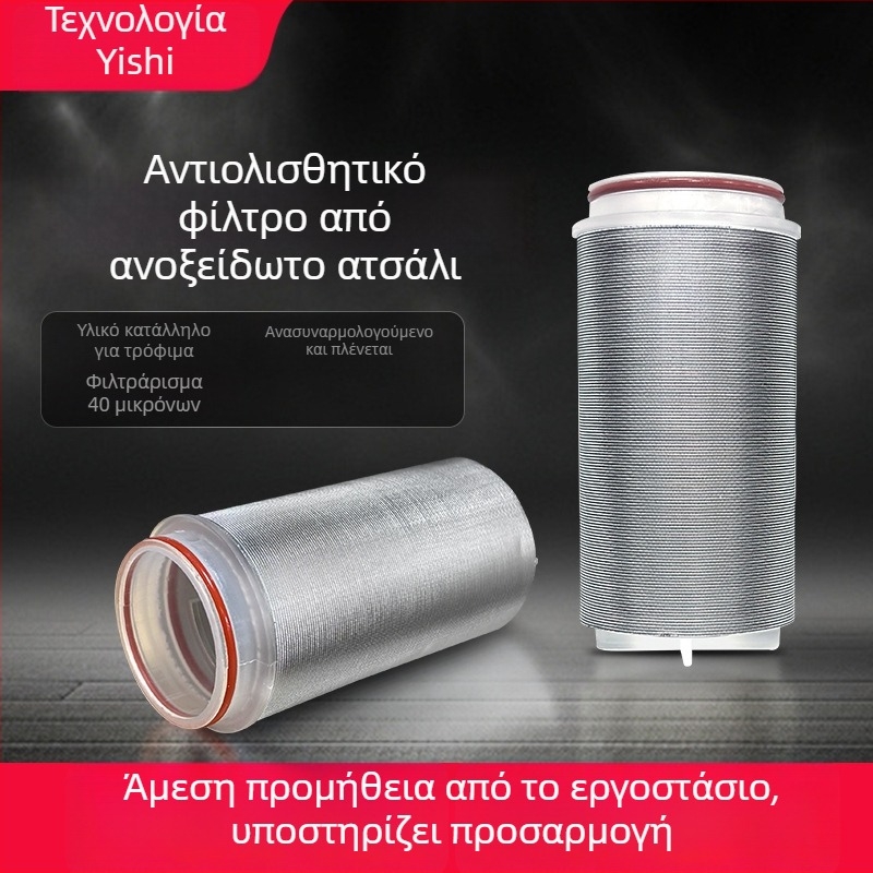 Ανοξείδωτο στοιχείο φίλτρου νερού, μοντέλο MYJ-01, 40 μικρόν, φιλτράρει ιζήματα, για εσωτερικό φίλτρο