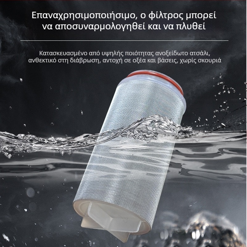 Ανοξείδωτο στοιχείο φίλτρου νερού, μοντέλο MYJ-01, 40 μικρόν, φιλτράρει ιζήματα, για εσωτερικό φίλτρο