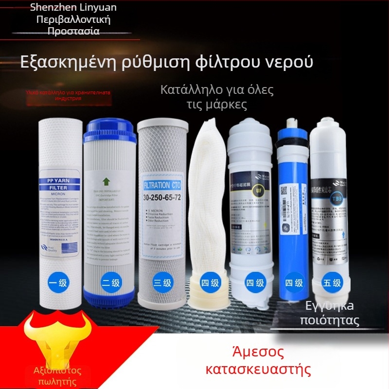 Σετ φίλτρου για καθαριστή νερού — Avery Source, για καθαριστή νερού, γενικά εξαρτήματα