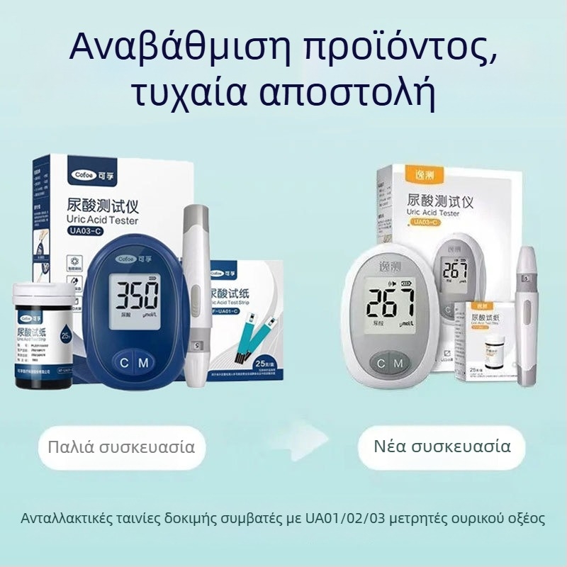 Kefu ανιχνευτής ουρικού οξέος – οικιακό όργανο δοκιμών ουρικού οξέος με 25 λωρίδες δοκιμής, προέλευση Χουναν