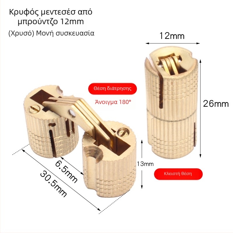 Κρυφός μεντεσές για ηλεκτρικό κουτί – κρυφή πόρτα ντουλαπιού, αθόρυβη λειτουργία με ένα χέρι, νικελωμένο φινίρισμα