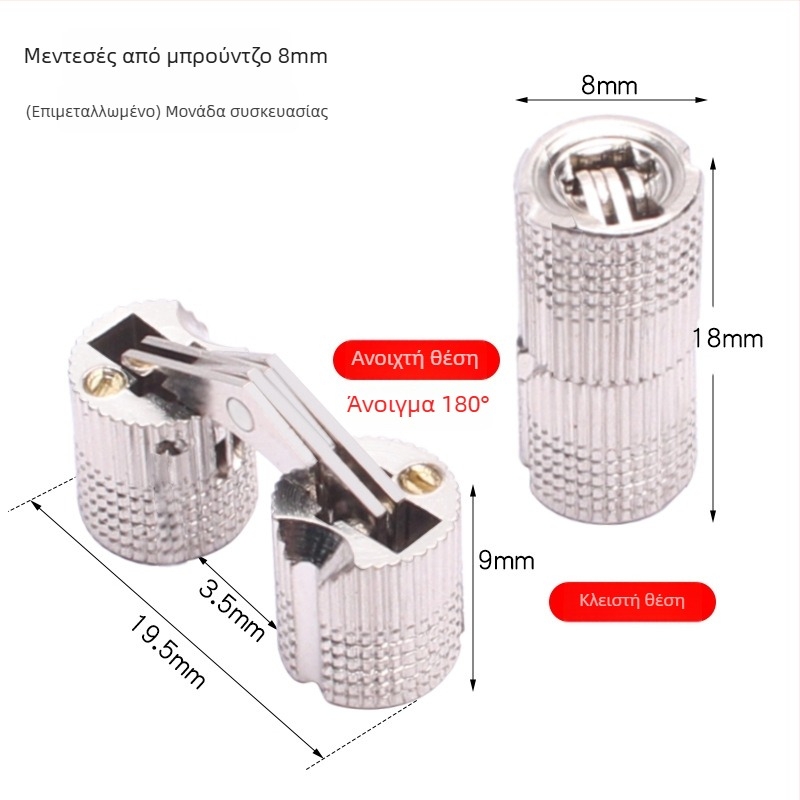 Κρυφός μεντεσές για ηλεκτρικό κουτί – κρυφή πόρτα ντουλαπιού, αθόρυβη λειτουργία με ένα χέρι, νικελωμένο φινίρισμα