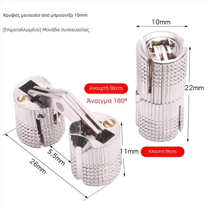 Κρυφός μεντεσές για ηλεκτρικό κουτί – κρυφή πόρτα ντουλαπιού, αθόρυβη λειτουργία με ένα χέρι, νικελωμένο φινίρισμα