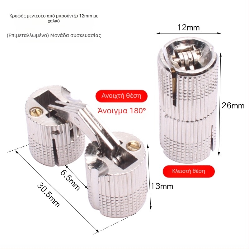 Κρυφός μεντεσές για ηλεκτρικό κουτί – κρυφή πόρτα ντουλαπιού, αθόρυβη λειτουργία με ένα χέρι, νικελωμένο φινίρισμα