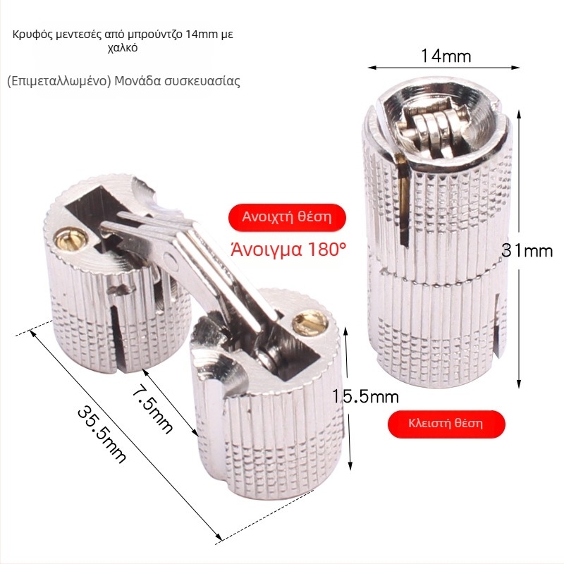Κρυφός μεντεσές για ηλεκτρικό κουτί – κρυφή πόρτα ντουλαπιού, αθόρυβη λειτουργία με ένα χέρι, νικελωμένο φινίρισμα