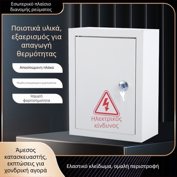 Ηλεκτρικός πίνακας κατανομής για εσωτερική χρήση με 10 κυκλώματα, 10 διακόπτες, εγκατάσταση σε τοίχο, μεταλλικό περίβλημα, 100 A ονομαστικό ρεύμα