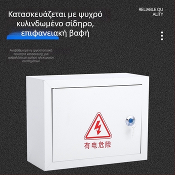 Ηλεκτρικός πίνακας κατανομής για εσωτερική χρήση με 10 κυκλώματα, 10 διακόπτες, εγκατάσταση σε τοίχο, μεταλλικό περίβλημα, 100 A ονομαστικό ρεύμα