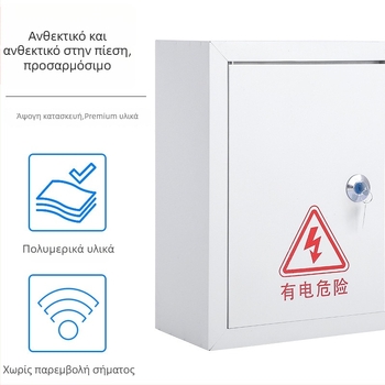 Ηλεκτρικός πίνακας κατανομής για εσωτερική χρήση με 10 κυκλώματα, 10 διακόπτες, εγκατάσταση σε τοίχο, μεταλλικό περίβλημα, 100 A ονομαστικό ρεύμα