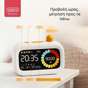 Benish Οπτικός χρονοδιακόπτης για παιδιά, 4–6 ετών, πλαστικό σώμα, διαχείριση χρόνου μελέτης, ανάπτυξη όρασης, αισθήσεων και ακοής