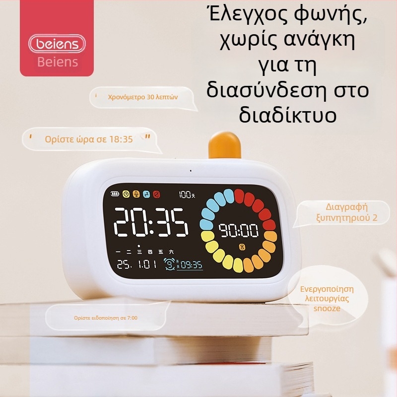 Benish Οπτικός χρονοδιακόπτης για παιδιά, 4–6 ετών, πλαστικό σώμα, διαχείριση χρόνου μελέτης, ανάπτυξη όρασης, αισθήσεων και ακοής