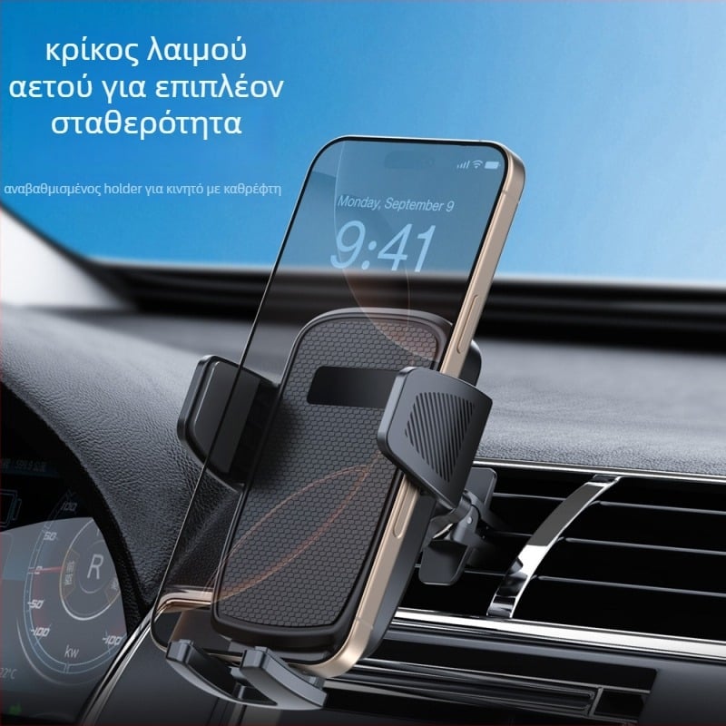 Θήκη κινητού αυτοκινήτου για αεραγωγό - Ημι-αυτόματο κλιπ τοποθέτησης, για πλοήγηση GPS, γενική συμβατότητα