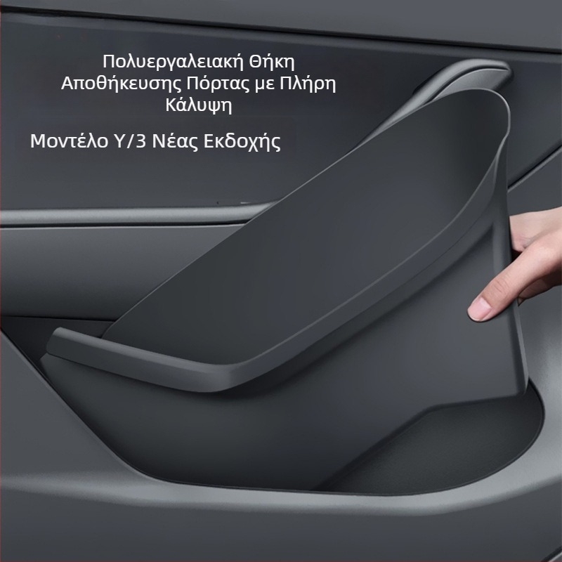 Κουτί αποθήκευσης ταμπλό για Tesla Model Y/3 — Πλαστικό, Αδιάβροχο, Ανθεκτικό σε πιέσεις, Με χειρολαβή