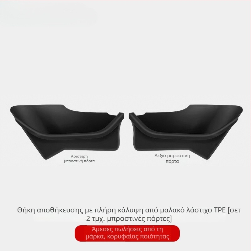 Κουτί αποθήκευσης ταμπλό για Tesla Model Y/3 — Πλαστικό, Αδιάβροχο, Ανθεκτικό σε πιέσεις, Με χειρολαβή