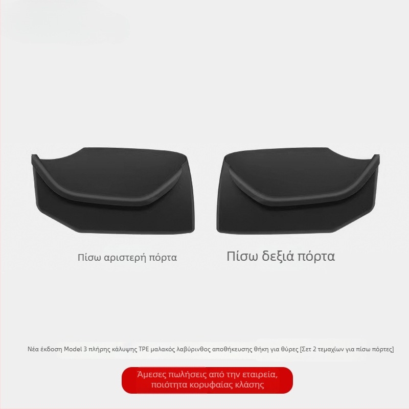 Κουτί αποθήκευσης ταμπλό για Tesla Model Y/3 — Πλαστικό, Αδιάβροχο, Ανθεκτικό σε πιέσεις, Με χειρολαβή