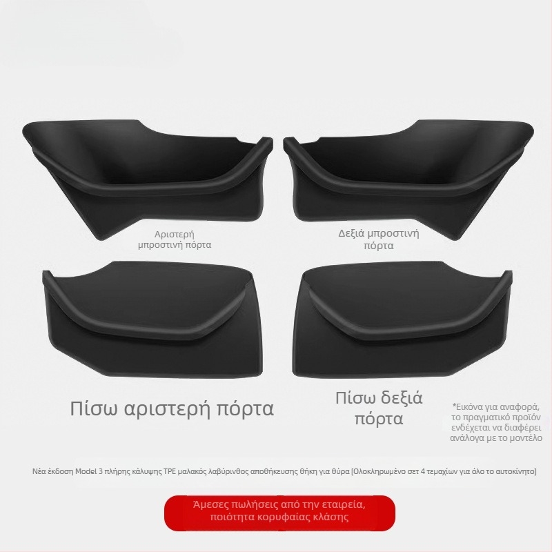 Κουτί αποθήκευσης ταμπλό για Tesla Model Y/3 — Πλαστικό, Αδιάβροχο, Ανθεκτικό σε πιέσεις, Με χειρολαβή