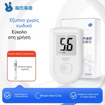 Δοκιμαστικές λωρίδες γλυκόζης αίματος Hainuo — επαναχρησιμοποιούμενες, 50 λωρίδες, ιατρικού επιπέδου