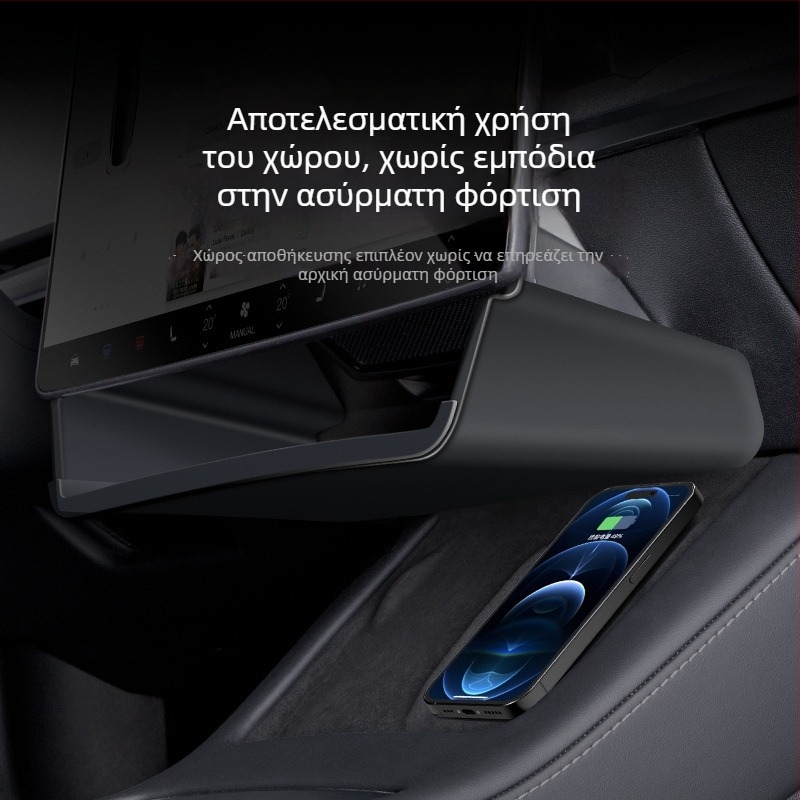 Τέσλα κεντρική κονσόλα αποθήκευσης με θήκη χαρτιών και στήριγμα ETC, αδιάβροχη κατασκευή από TPE για ταμπλό, μοντέλο WL-01