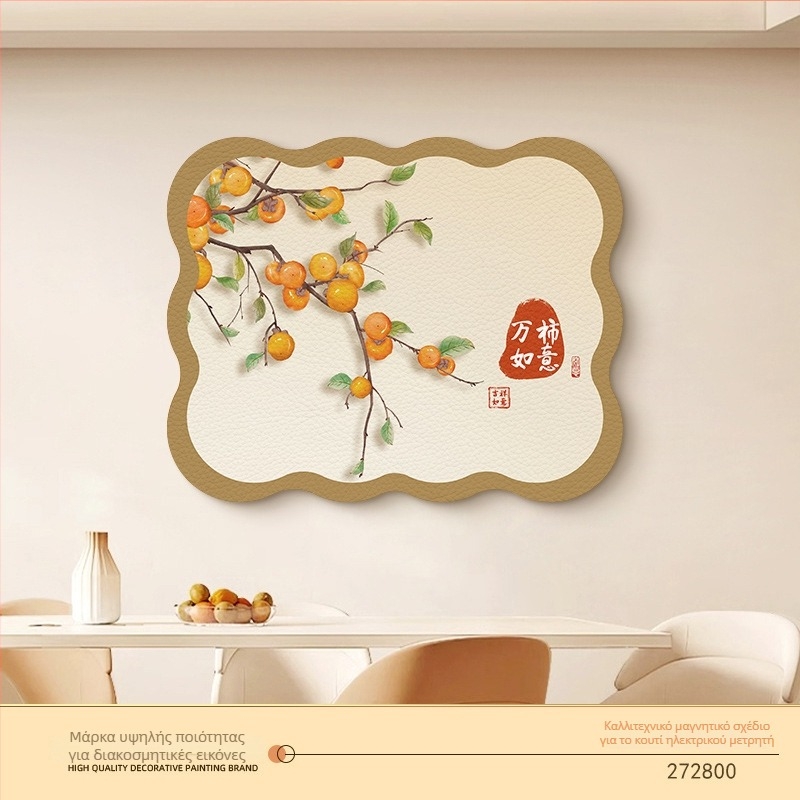 Διακοσμητικός πίνακας για κουτί μετρητή — μαγνητική στερέωση, χωρίς διάτρηση, χωρίς πλαίσιο, μοτίβο λουλουδιών, δερμάτινη βάση βαφής