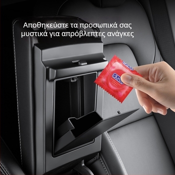 Κουτί Αποθήκευσης Κεντρικής Κονσόλας για Tesla Model Y — Πλαστικό, Για τον πίνακα οργάνων, Αδιάβροχο και Ανθεκτικό στην Πίεση