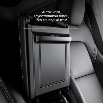 Κουτί Αποθήκευσης Κεντρικής Κονσόλας για Tesla Model Y — Πλαστικό, Για τον πίνακα οργάνων, Αδιάβροχο και Ανθεκτικό στην Πίεση
