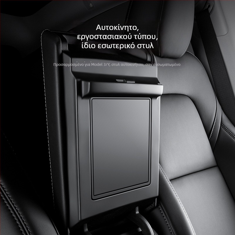 Κουτί Αποθήκευσης Κεντρικής Κονσόλας για Tesla Model Y — Πλαστικό, Για τον πίνακα οργάνων, Αδιάβροχο και Ανθεκτικό στην Πίεση