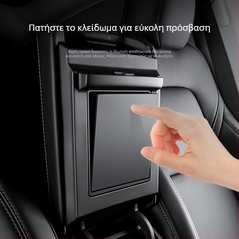 Κουτί Αποθήκευσης Κεντρικής Κονσόλας για Tesla Model Y — Πλαστικό, Για τον πίνακα οργάνων, Αδιάβροχο και Ανθεκτικό στην Πίεση