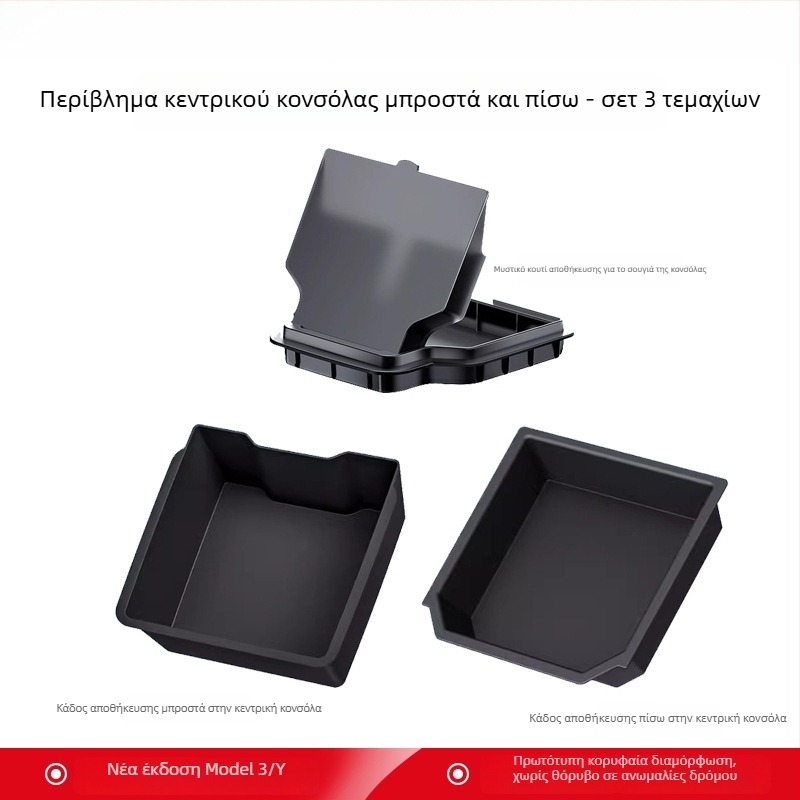 Κουτί Αποθήκευσης Κεντρικής Κονσόλας για Tesla Model Y — Πλαστικό, Για τον πίνακα οργάνων, Αδιάβροχο και Ανθεκτικό στην Πίεση