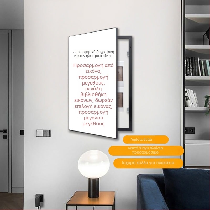 Προσαρμοσμένη διακοσμητική πίνακας για κουτί μετρητών – κορνιζαρισμένη αφηρημένη ζωγραφιά σε καμβά λαδιού με αλουμινένιο πλαίσιο, Inkjet εκτύπωση, κατάλληλη για σαλόνι, υπνοδωμάτιο, γραφείο, εστιατόριο