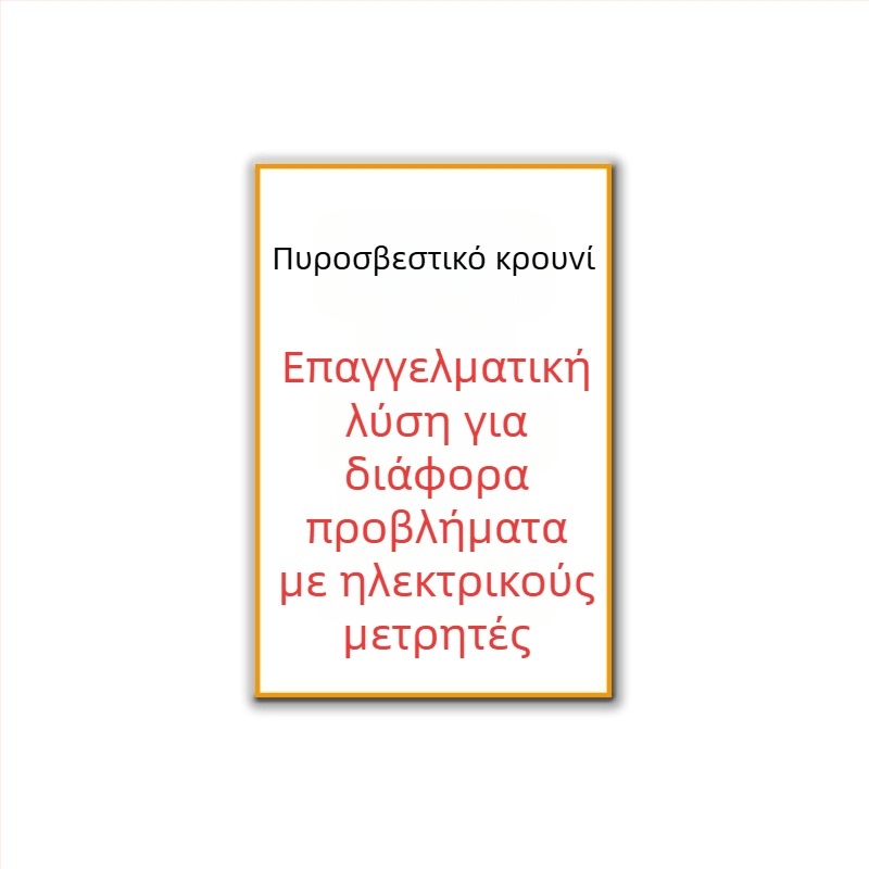 Προσαρμοσμένη διακοσμητική πίνακας για κουτί μετρητών – κορνιζαρισμένη αφηρημένη ζωγραφιά σε καμβά λαδιού με αλουμινένιο πλαίσιο, Inkjet εκτύπωση, κατάλληλη για σαλόνι, υπνοδωμάτιο, γραφείο, εστιατόριο