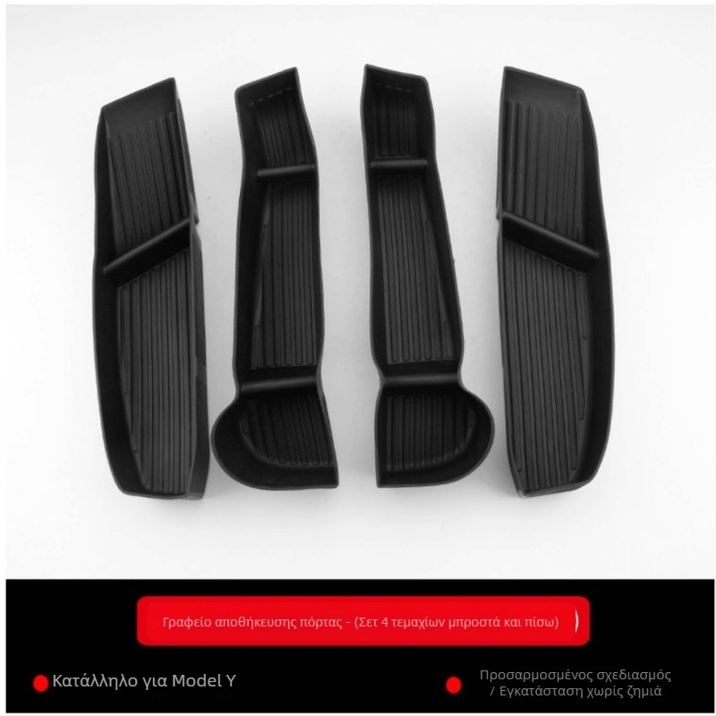 Θήκη αποθήκευσης λαβής πόρτας για Tesla Model Y (6 θέσεις) – για τέσσερις πόρτες, πλαστικό, αδιάβροχο, ανθεκτικό στην πίεση