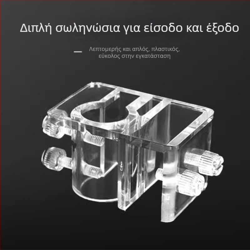 Ακρυλικό στήριγμα σωλήνων εισόδου/εξόδου για ενυδρείο – κλιπ σωλήνα ταΐσματος, Mu Fan, εξοπλισμός ενυδρείου