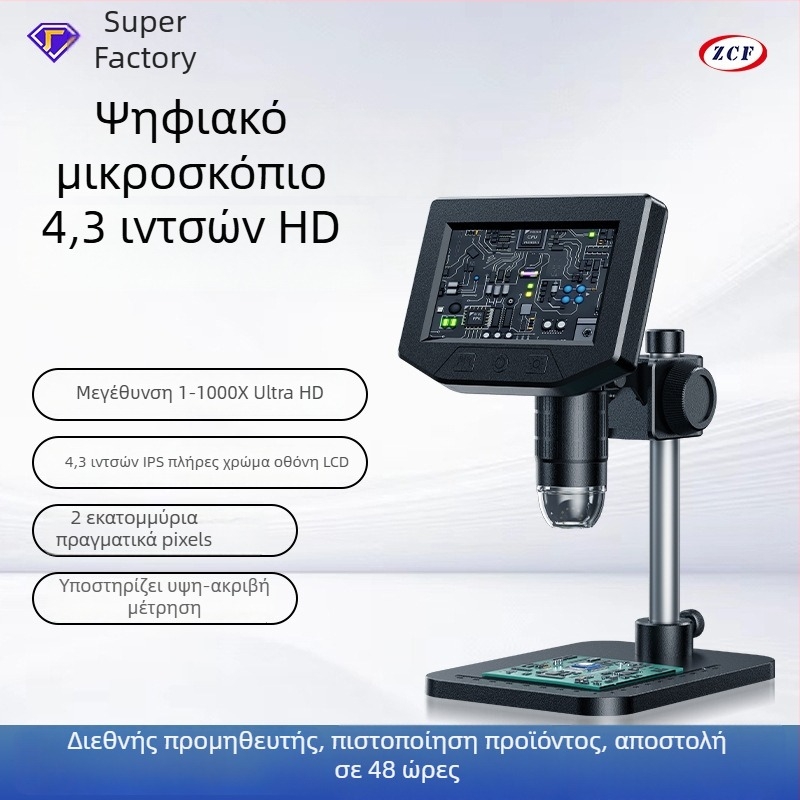 Ψηφιακός μικροσκόπος με ενσωματωμένη οθόνη, μάρκα ZCF, για ηλεκτρονικές εφαρμογές, με άδεια ιδιωτικής ετικέτας