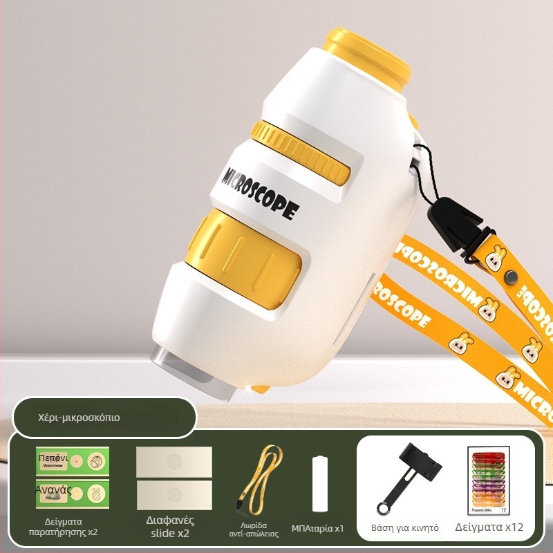 Παιδικό μικροσκόπιο 3-σε-1, συμπαγές εκπαιδευτικό παιχνίδι, πλαστικό κατασκευής, DIY συμβατό, συσκευασία σε χρωματιστό κουτί, για παιδιά 4–6 ετών, βιολογία/χημεία (πλαστικό; DIY; χρωματιστό κουτί; 4–6 ετών; βιολογία/χημεία)