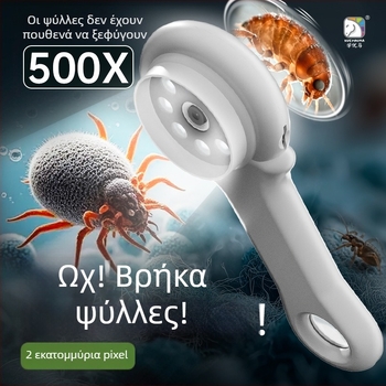 Παιδικό μικροσκόπιο με οθόνη – Ολοκληρωμένο σετ επιστημονικών πειραμάτων, ηλεκτρικό, υλικό ABS, κατάλληλο για ηλικίες 7–14, κωδικός προϊόντος 3171