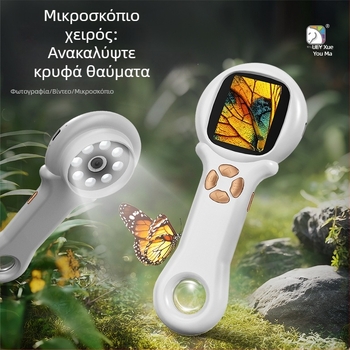 Παιδικό μικροσκόπιο με οθόνη – Ολοκληρωμένο σετ επιστημονικών πειραμάτων, ηλεκτρικό, υλικό ABS, κατάλληλο για ηλικίες 7–14, κωδικός προϊόντος 3171