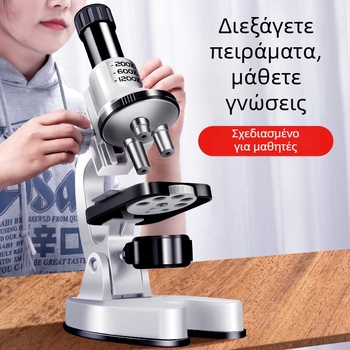 Μικροσκόπιο για βιολογία και χημεία – εκπαιδευτικό επιστημονικό παιχνίδι, δυνατότητα DIY, βίντεο οδηγός, ηλικία 4–6 ετών