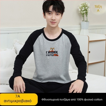 Νεανικό σετ φθινοπωρινών βαμβακερών θερμικών εσωρούχων (πάνω + κάτω) – 100% βαμβάκι, αναπνέει, αντιβακτηριακό, διατηρεί τη ζέστη, 500 g/σετ, λεπτό, για ηλικίες 13–18 ετών