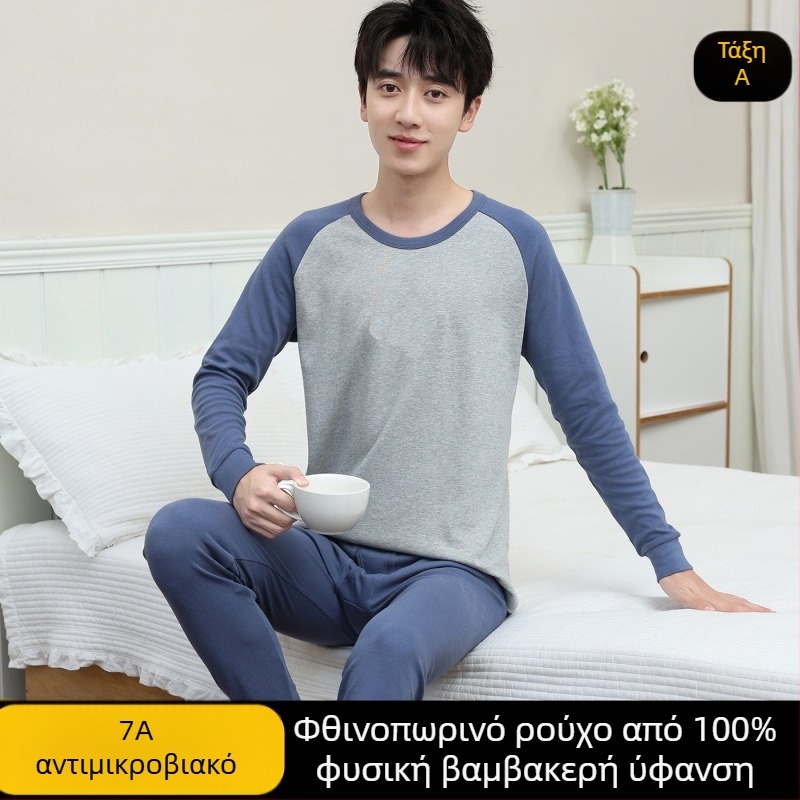 Νεανικό σετ φθινοπωρινών βαμβακερών θερμικών εσωρούχων (πάνω + κάτω) – 100% βαμβάκι, αναπνέει, αντιβακτηριακό, διατηρεί τη ζέστη, 500 g/σετ, λεπτό, για ηλικίες 13–18 ετών