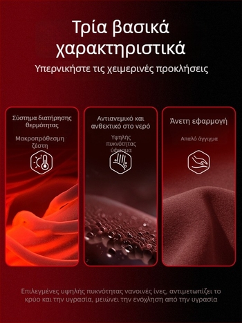 Ανδρικά παντελόνια αντιανεμικά με φλις για τον χειμώνα, χαλαρή γραμμή τζόγκερ, με κορδόνι στη μέση