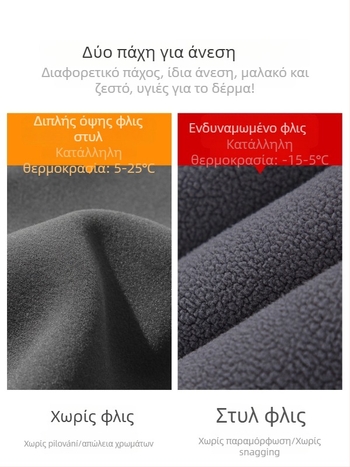 Ανδρικά παντελόνια αντιανεμικά με φλις για τον χειμώνα, χαλαρή γραμμή τζόγκερ, με κορδόνι στη μέση