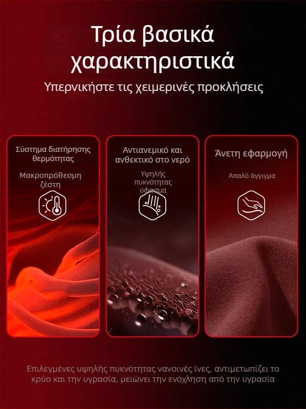 Ανδρικά παντελόνια αντιανεμικά με φλις για τον χειμώνα, χαλαρή γραμμή τζόγκερ, με κορδόνι στη μέση