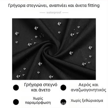 Ανδρικά μαγιό σορτς, εκτυπωμένο πολυεστερικό ύφασμα (80%), επένδυση πολυεστέρα (80%), για κολύμβηση και θαλάσσια σπορ