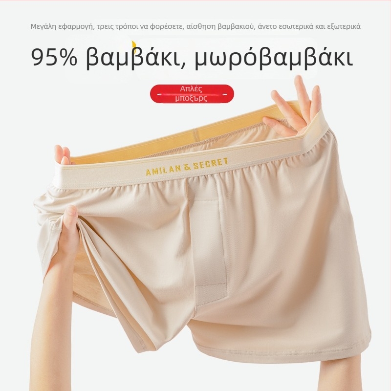 Ανδρικά βαμβακερά σορτσάκια πιτζάμας, χωρίς ραφές, διαπνέοντα, γρήγορο στέγνωμα, μέση μεσαίου ύψους