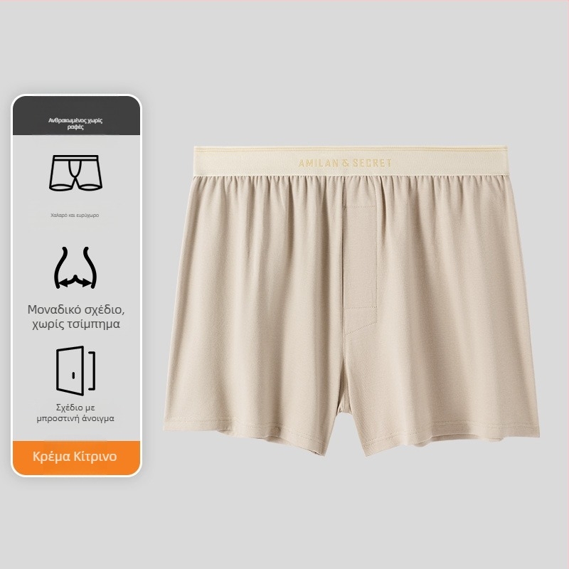 Ανδρικά βαμβακερά σορτσάκια πιτζάμας, χωρίς ραφές, διαπνέοντα, γρήγορο στέγνωμα, μέση μεσαίου ύψους