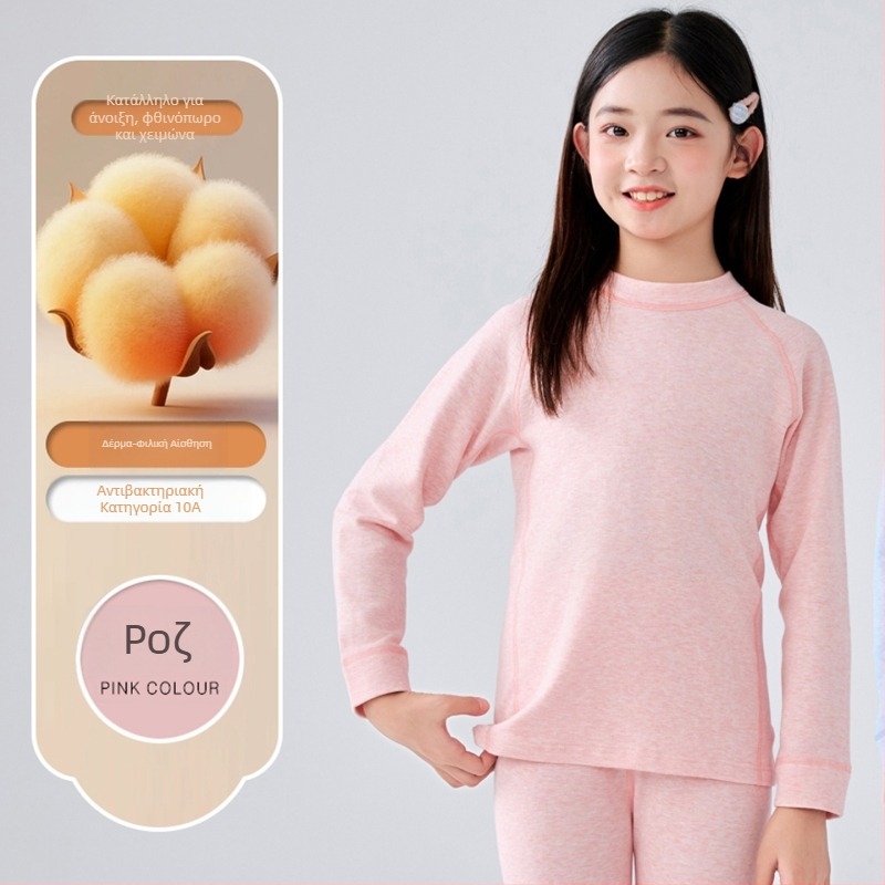 Σετ θερμικού εσωρούχου για παιδιά, δύο τεμάχια, unisex, 95,8% βαμβάκι, 4,2% σπάντεξ, απαλό φινίρισμα, κατάλληλο για χειμώνα, άνοιξη και φθινόπωρο