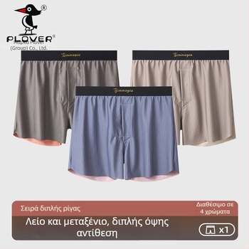 Ανδρικά μποξέρ από νάιλον, μεσαία μέση, σχέδιο ριγμές/καρό, πλεγμένο ύφασμα