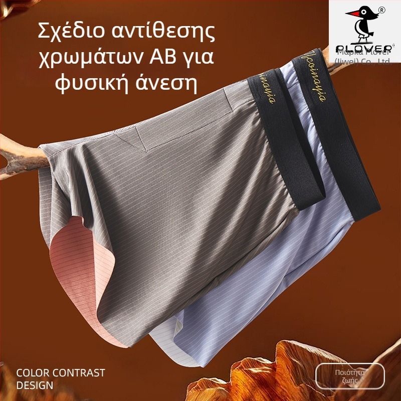 Ανδρικά μποξέρ από νάιλον, μεσαία μέση, σχέδιο ριγμές/καρό, πλεγμένο ύφασμα