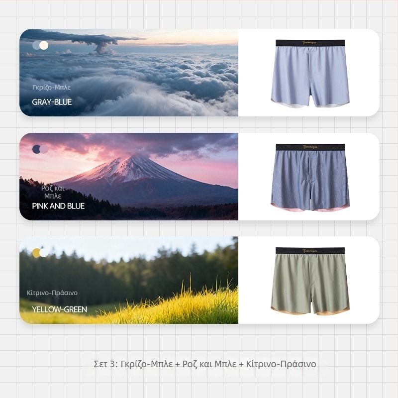 Ανδρικά μποξέρ από νάιλον, μεσαία μέση, σχέδιο ριγμές/καρό, πλεγμένο ύφασμα